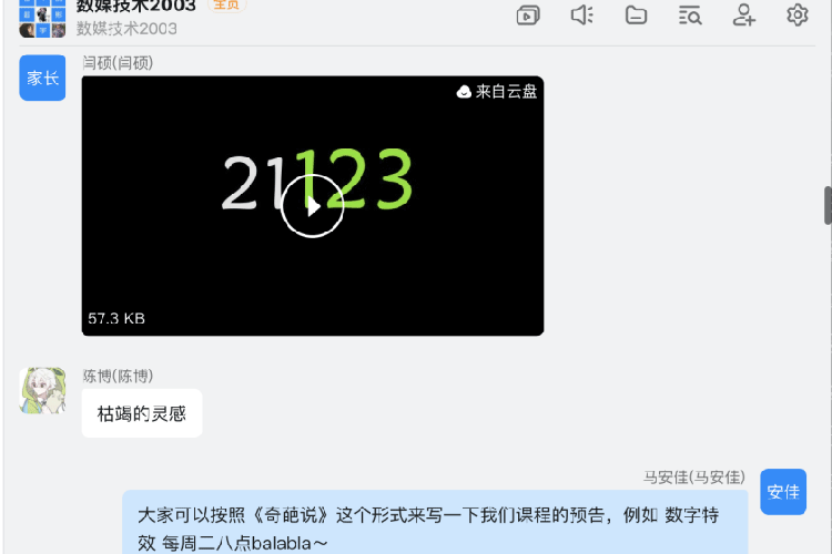 1648724965173979.gif