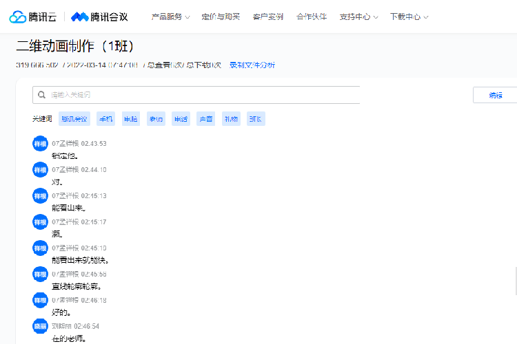 1648724223157873.gif