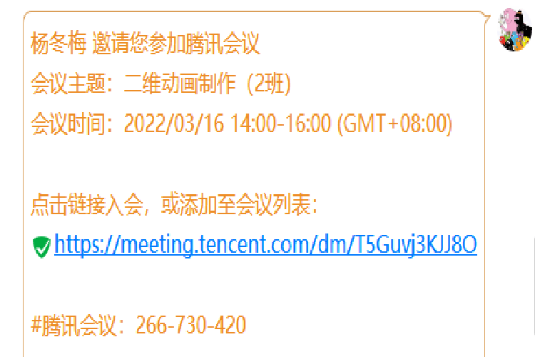 1648724223168993.gif