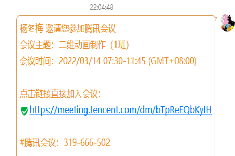 1648724223135937.gif