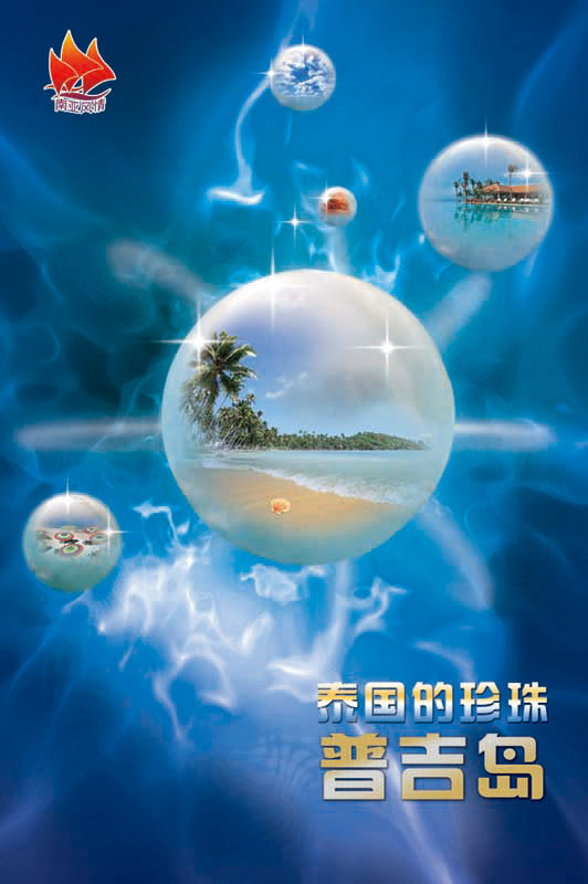 员工作品：宣传画设计.jpg