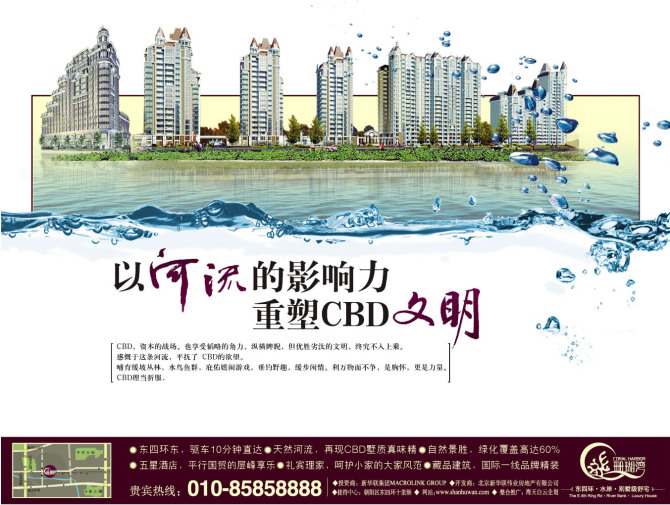 员工作品：折页设计.jpg